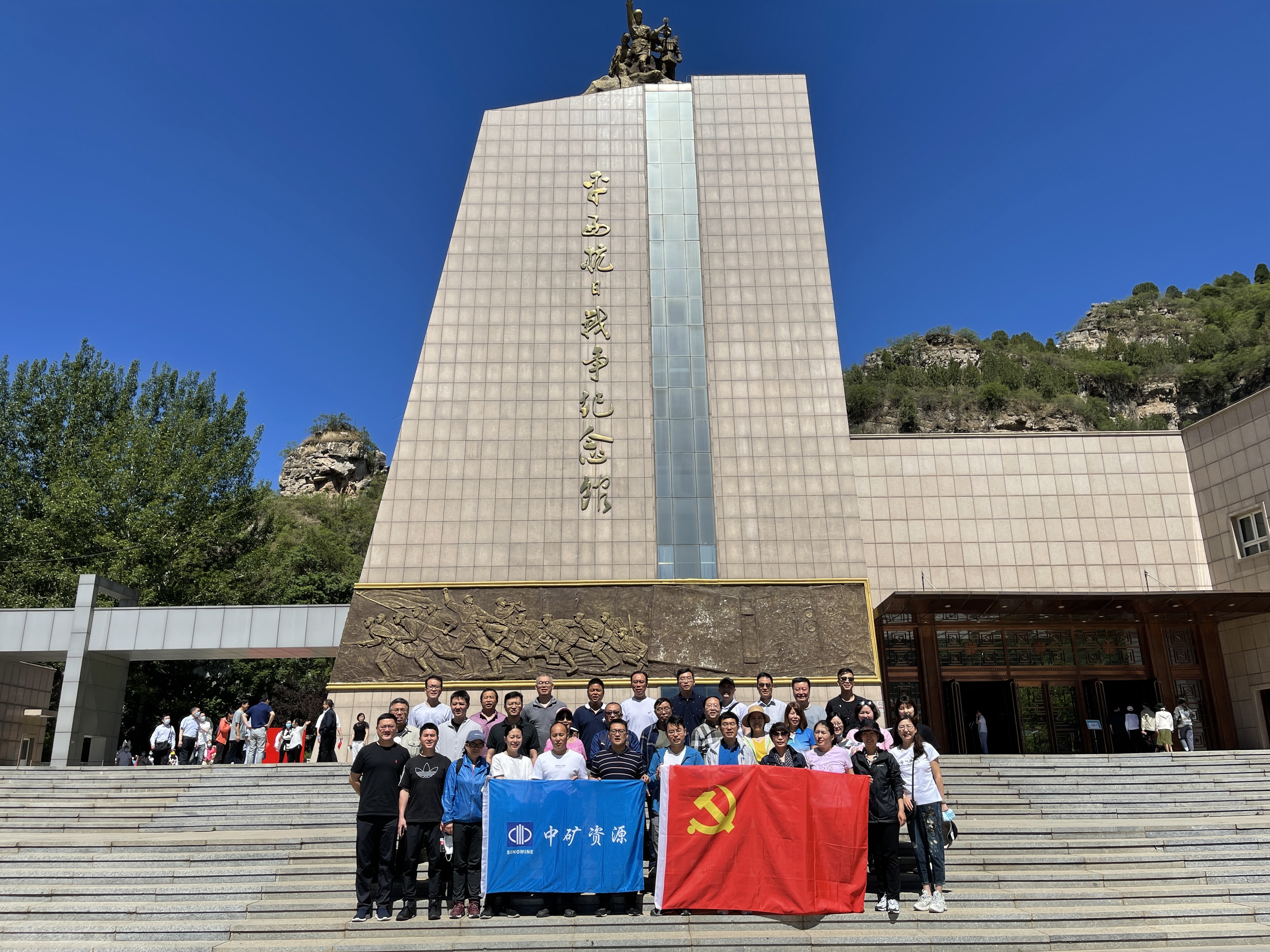 中共中礦資源集團黨支部組織“百年奮斗路、重啟新征程”主題黨日活動