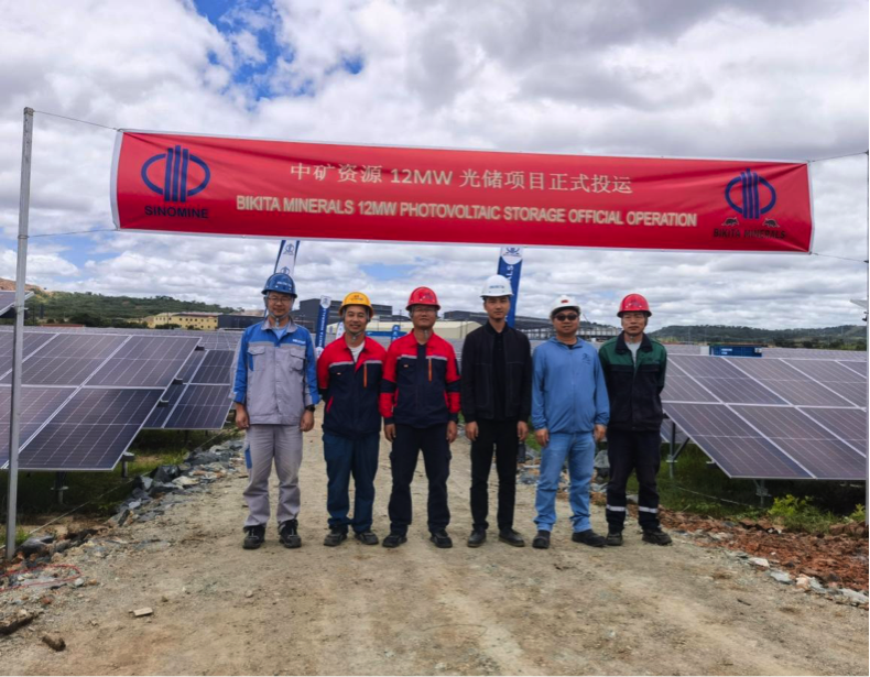 中礦資源集團津巴布韋Bikita礦山 配套光伏發(fā)電項目主體工程建成并投入使用